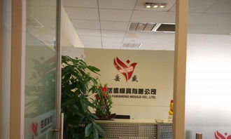 专业设计安装亚克力形象墙 写字楼一站式服务商的卓越选择